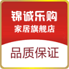 锦诚乐购