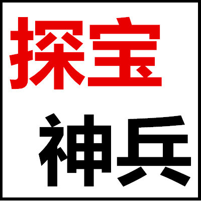 上海边城电子