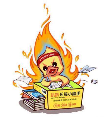 趴趴教育旗舰店的LOGO