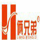 七铺食品专营的LOGO