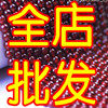 九洲加媛