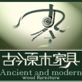 古今原木家具