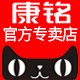 康铭耀卓专卖店