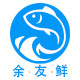 余友鲜的LOGO