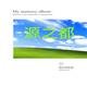 源之都奶食特产店的LOGO