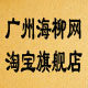 浩彤精品轩的LOGO