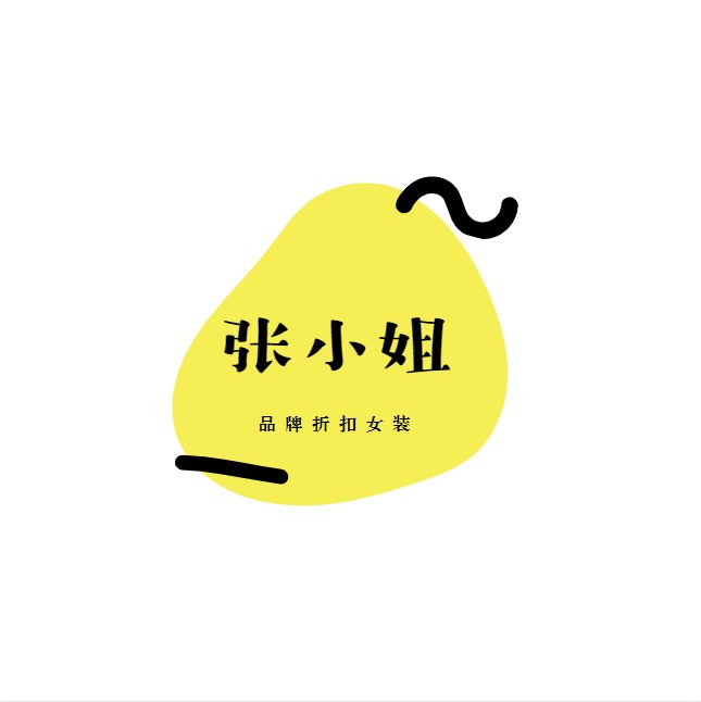张小姐品牌折扣女装的LOGO