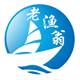 舟山老渔翁海鲜店的LOGO