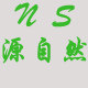 爷爷的连心特产店