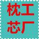 品牌家纺乐购的LOGO