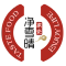 GOTOFF陶瓷餐具的LOGO