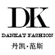 丹凯舞服店的LOGO