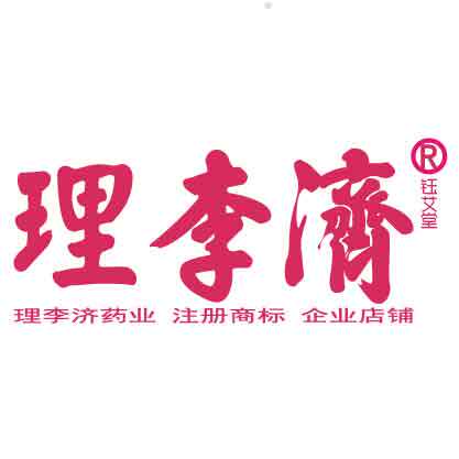 理李济药业艾灸用品
