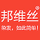 bws邦维丝旗舰店的LOGO
