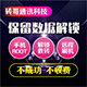 砖哥通讯科技