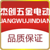北京杰创五金电动工具的LOGO