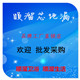 顺溜地漏 顺溜生活的LOGO