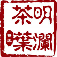 明澜茶叶专营店的LOGO