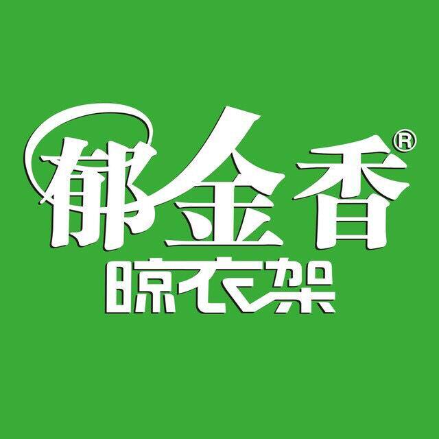 郁金香晾衣架成都销售中心