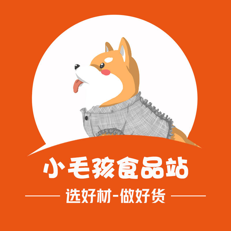 小毛孩补给站