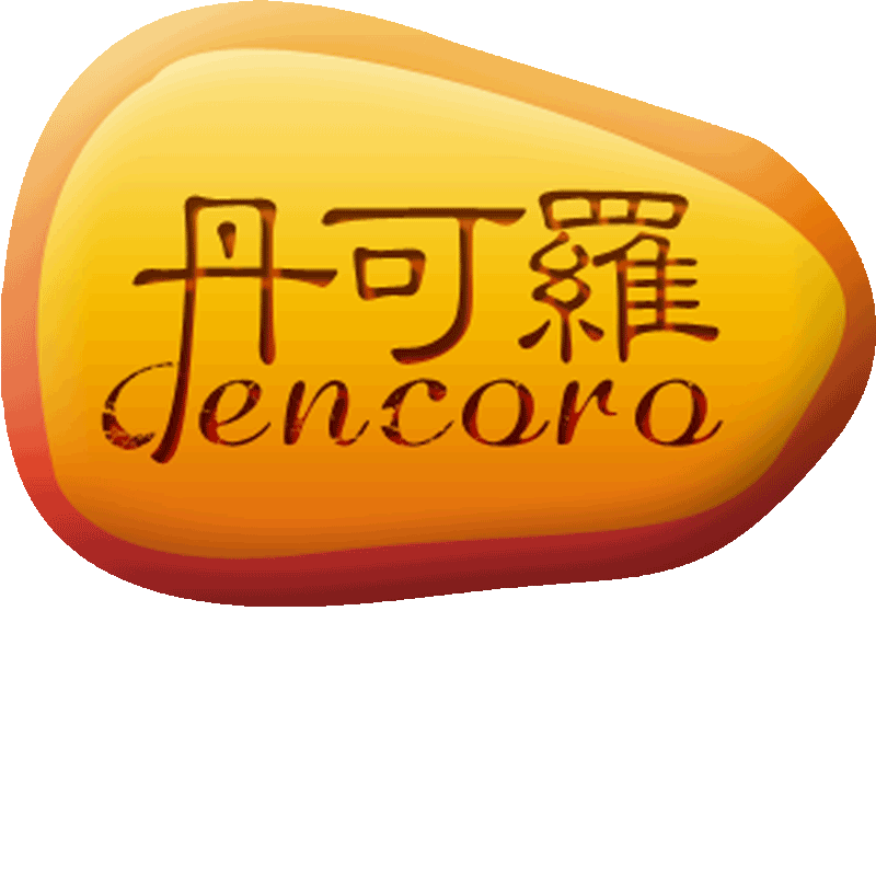 丹可羅琥珀