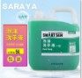 清洁用品总汇