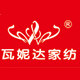 瓦妮达家纺公司店的LOGO