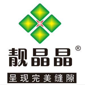 靓晶晶企业店