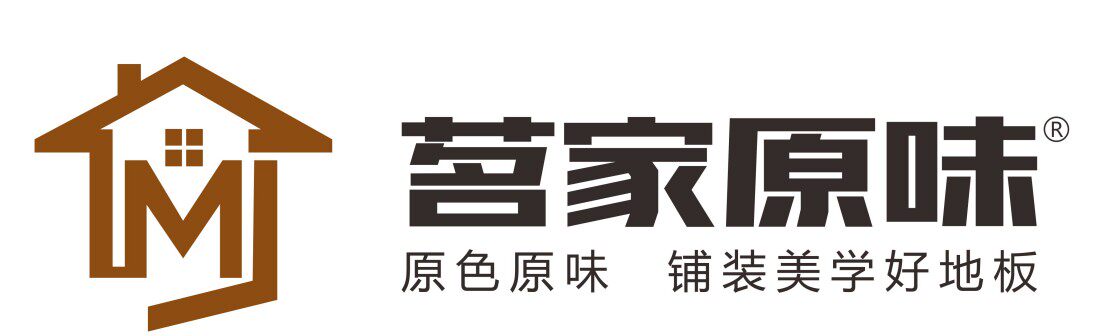 茗家重蚁木