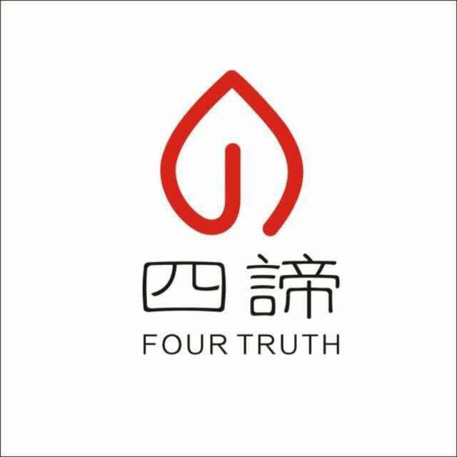 四谛僧鞋