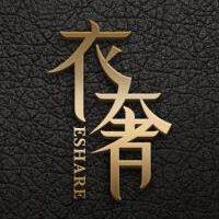 衣奢168
