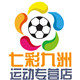 七彩九州运动专营店的LOGO