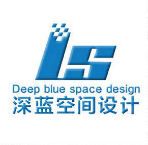深蓝空间设计的LOGO