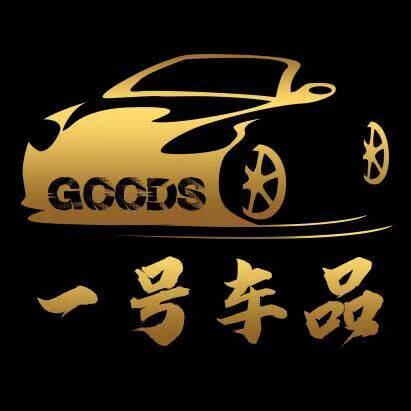 巴世登一号车品专卖店的LOGO