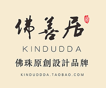 佛善居的LOGO