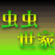 虫虫世家的LOGO
