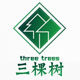 三棵树包装工厂店的LOGO