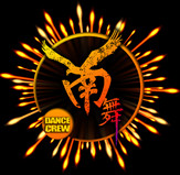 南舞团视频唯一售卖店的LOGO