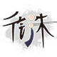 衔珠旗舰店的LOGO