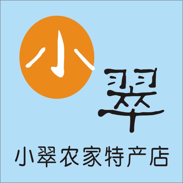 灌阳县小翠农家干货店的LOGO