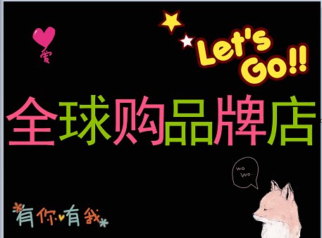 小朋友母婴商城的LOGO