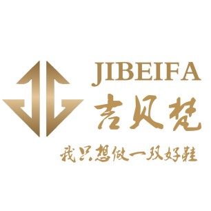 祥玉轩女鞋坊