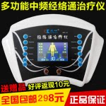 健康护理商城