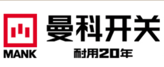 仲启股份曼科电工事业部