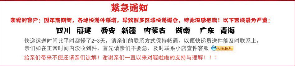 四季拖鞋批发零售