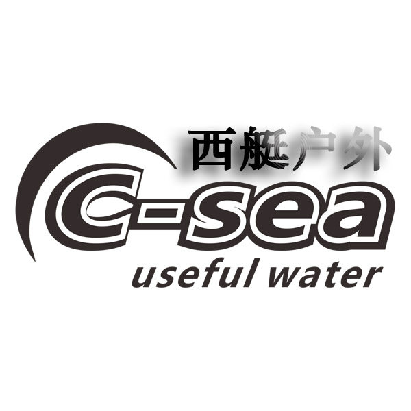 西艇户外