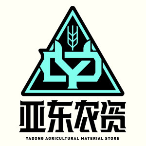 亚东农资的LOGO
