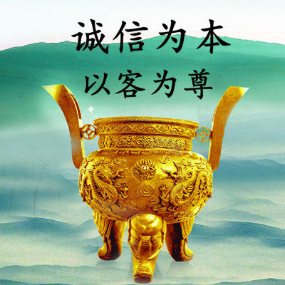 策杰裘皮
