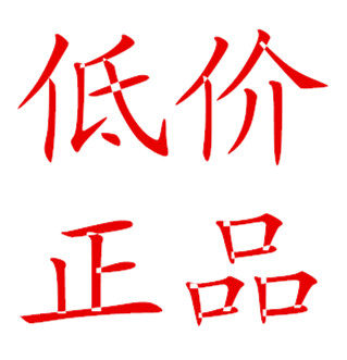 鑫丰福泽家居用品批发