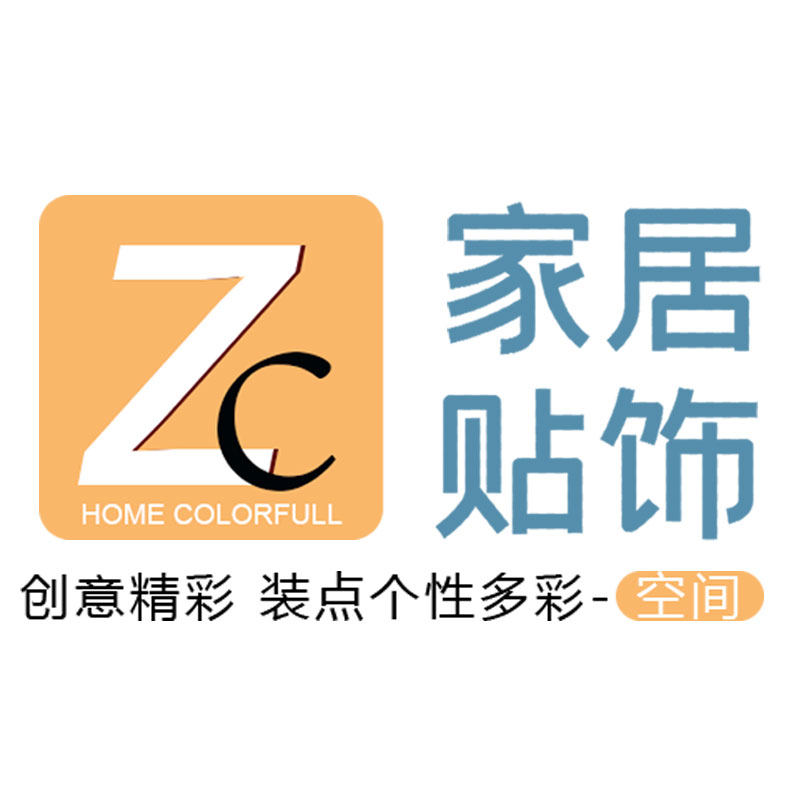 ZC家居装饰